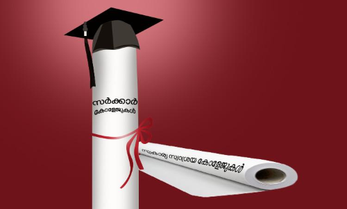 എൻജിനീയറിങിന്​ 45,815 സീറ്റ്​; ഗവ. കോളജിൽ 3430