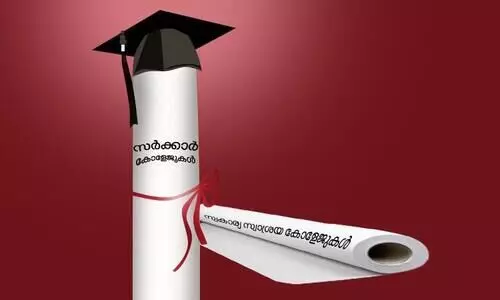 എൻജിനീയറിങിന്​ 45,815 സീറ്റ്​; ഗവ. കോളജിൽ 3430
