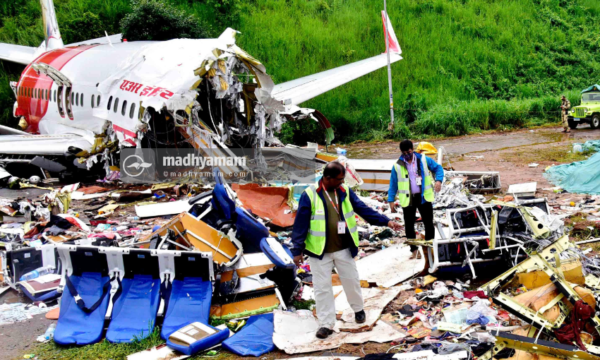 കരിപ്പൂർ വിമാന ദുരന്തം: പേഷ്യൻറ് വെൽഫെയർ കൺട്രോൾ റൂം കരിപ്പൂർ വിമാന ദുരന്തം: പേഷ്യൻറ് വെൽഫെയർ കൺട്രോൾ റൂം