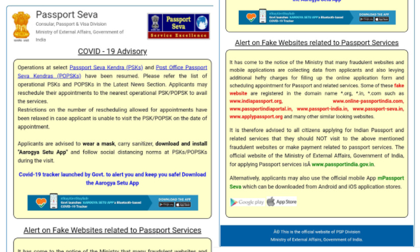 പാസ്പോർട്ട് ഓൺലൈൻ അപേക്ഷ; വ്യാജ സൈറ്റ് വഴി തട്ടിപ്പ് പാസ്പോർട്ട് ഓൺലൈൻ അപേക്ഷ; വ്യാജ സൈറ്റ് വഴി തട്ടിപ്പ്