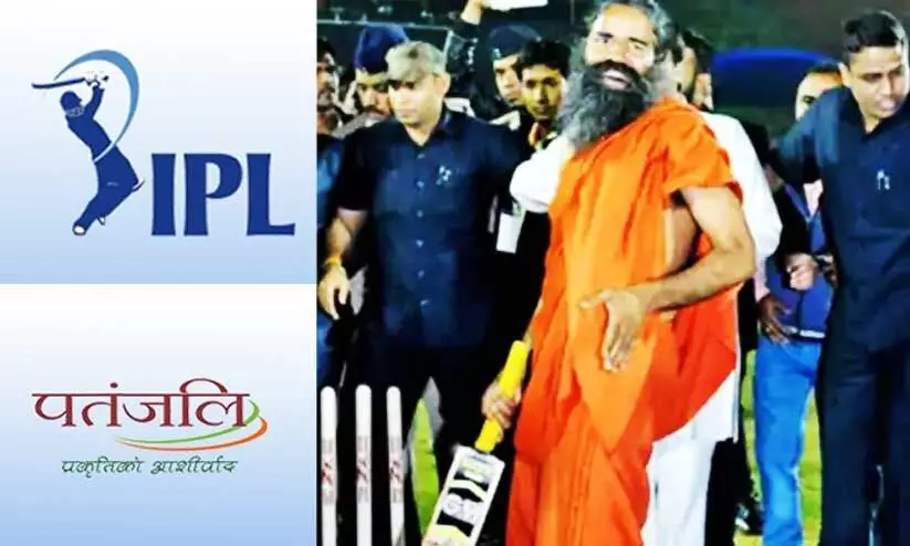 വിവോക്ക് പകരം പതഞ്ജലി ഐപിഎൽ; ടൈറ്റിൽ സ്പോൺസർഷിപ്പിനായി ബാബാ രാംദേവും വിവോക്ക് പകരം പതഞ്ജലി ഐപിഎൽ; ടൈറ്റിൽ സ്പോൺസർഷിപ്പിനായി ബാബാ രാംദേവും 