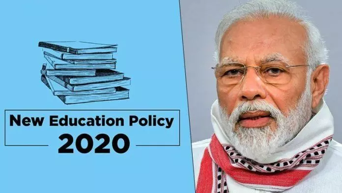 ദേശീയ വിദ്യാഭ്യാസ നയത്തിൻെറ സാംസ്കാരിക പരിസരം ദേശീയ വിദ്യാഭ്യാസ നയത്തിൻെറ സാംസ്കാരിക പരിസരം