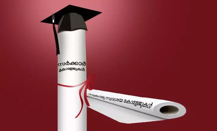 എൻജിനീയറിങിന്​ 45,815 സീറ്റ്​; ഗവ. കോളജിൽ 3430