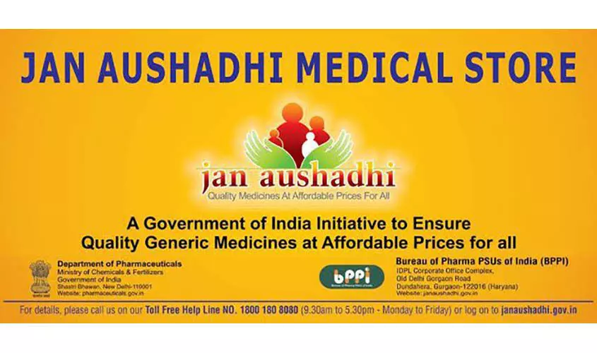 ജൻ ഔഷധി കേന്ദ്രത്തിന് ധനസഹായം ഇരട്ടിയാക്കി ജൻ ഔഷധി കേന്ദ്രത്തിന് ധനസഹായം ഇരട്ടിയാക്കി