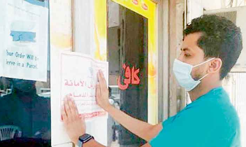 കി​ഴ​ക്ക​ൻ പ്ര​വി​ശ്യ​യി​ൽ 207 കോ​വി​ഡ്​ പ്രോ​േ​ട്ടാ​കോ​ൾ ലം​ഘ​ന​ങ്ങ​ൾ