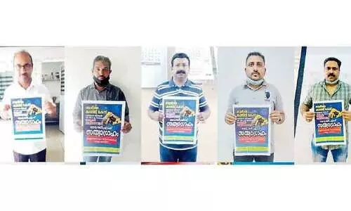 സ​​മ​​ര​​ത്തി​​ൽ പ​​ങ്കാ​​ളി​​ക​​ളാ​​യി