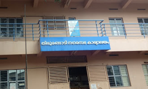 തിരൂരങ്ങാടി നഗരസഭയുടെ കരാർ നിയമനത്തിൽ അഴിമതിയെന്ന് പ്രതിപക്ഷം
