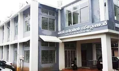 കുന്ദമംഗലത്തിന്​ അഭിമാനമായി മിനി സിവിൽ സ്​റ്റേഷൻ