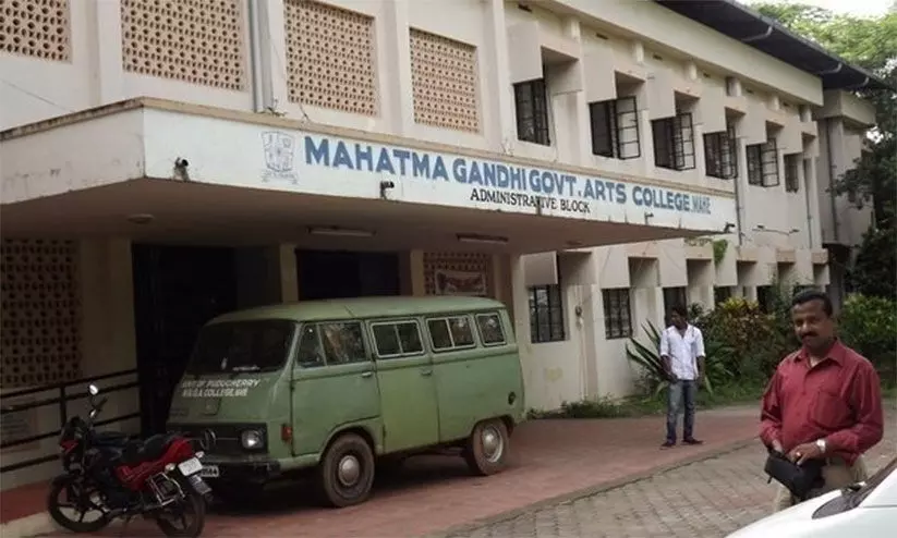 മാഹി കോളജ് പ്രവേശനം: അപേക്ഷാ തീയ്യതി നീട്ടി