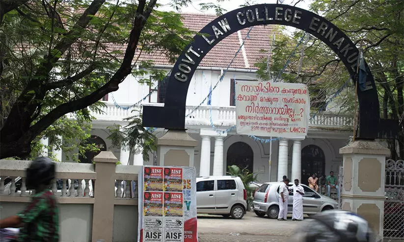 ലോ കോളജുകളിൽ അധിക ബാച്ചുകൾ തുടങ്ങും; 240 സീറ്റ് വർധിക്കും -മുഖ്യമന്ത്രി ലോ കോളജുകളിൽ അധിക ബാച്ചുകൾ തുടങ്ങും; 240 സീറ്റ് വർധിക്കും -മുഖ്യമന്ത്രി