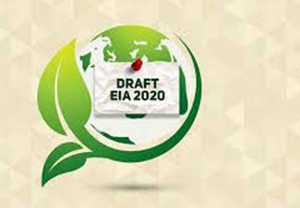 പരിസ്ഥിതി ആഘാത പഠന കരട് വിജ്ഞാപനം പിൻവലിക്കണം– എളമരം കരീം പരിസ്ഥിതി ആഘാത പഠന കരട് വിജ്ഞാപനം പിൻവലിക്കണം– എളമരം കരീം