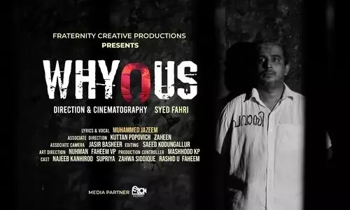 പ്രതീക്ഷകളോടെയാണ്​ പറന്നെത്തുന്നത്​, ഒറ്റപ്പെടുത്തരുത്​; പ്രവാസികളുടെ നൊമ്പരങ്ങൾ ഉണർത്തി വൈറസ് സംഗീത ആൽബം