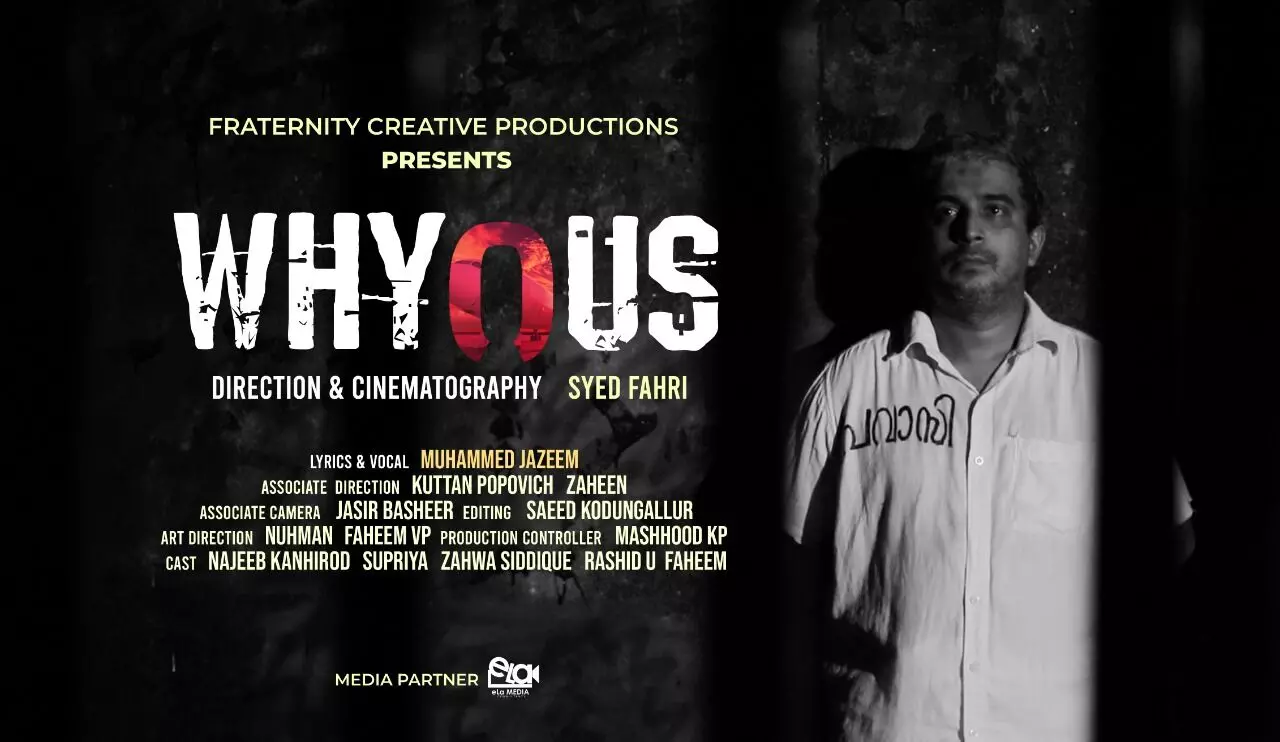 പ്രതീക്ഷകളോടെയാണ് പറന്നെത്തുന്നത്, ഒറ്റപ്പെടുത്തരുത്; പ്രവാസികളുടെ നൊമ്പരങ്ങൾ ഉണർത്തി വൈറസ് സംഗീത ആൽബം പ്രതീക്ഷകളോടെയാണ് പറന്നെത്തുന്നത്, ഒറ്റപ്പെടുത്തരുത്; പ്രവാസികളുടെ നൊമ്പരങ്ങൾ ഉണർത്തി വൈറസ് സംഗീത ആൽബം