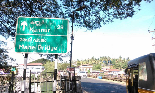 മാഹിയിൽ യു.പി സ്വദേശിയായ ഹോട്ടൽ തൊഴിലാളിക്ക് കോവിഡ് മാഹിയിൽ യു.പി സ്വദേശിയായ ഹോട്ടൽ തൊഴിലാളിക്ക് കോവിഡ്