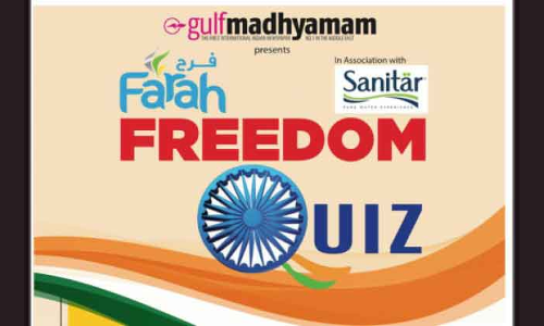 സ്വാതന്ത്ര്യദിന ക്വിസ്: ഒമാനിലെ ആദ്യ വിജയികളെ ​പ്രഖ്യാപിച്ചു