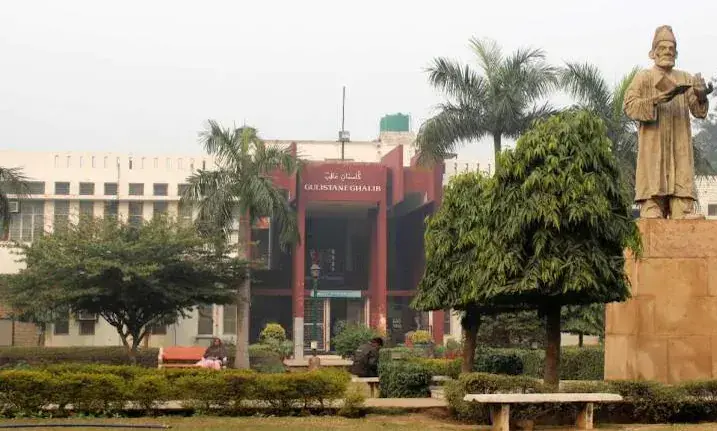 കേന്ദ്ര സർവകലാശാലകളുടെ റാങ്കിങ്ങിൽ ജാമിഅ മില്ലിയ ഒന്നാമത്​