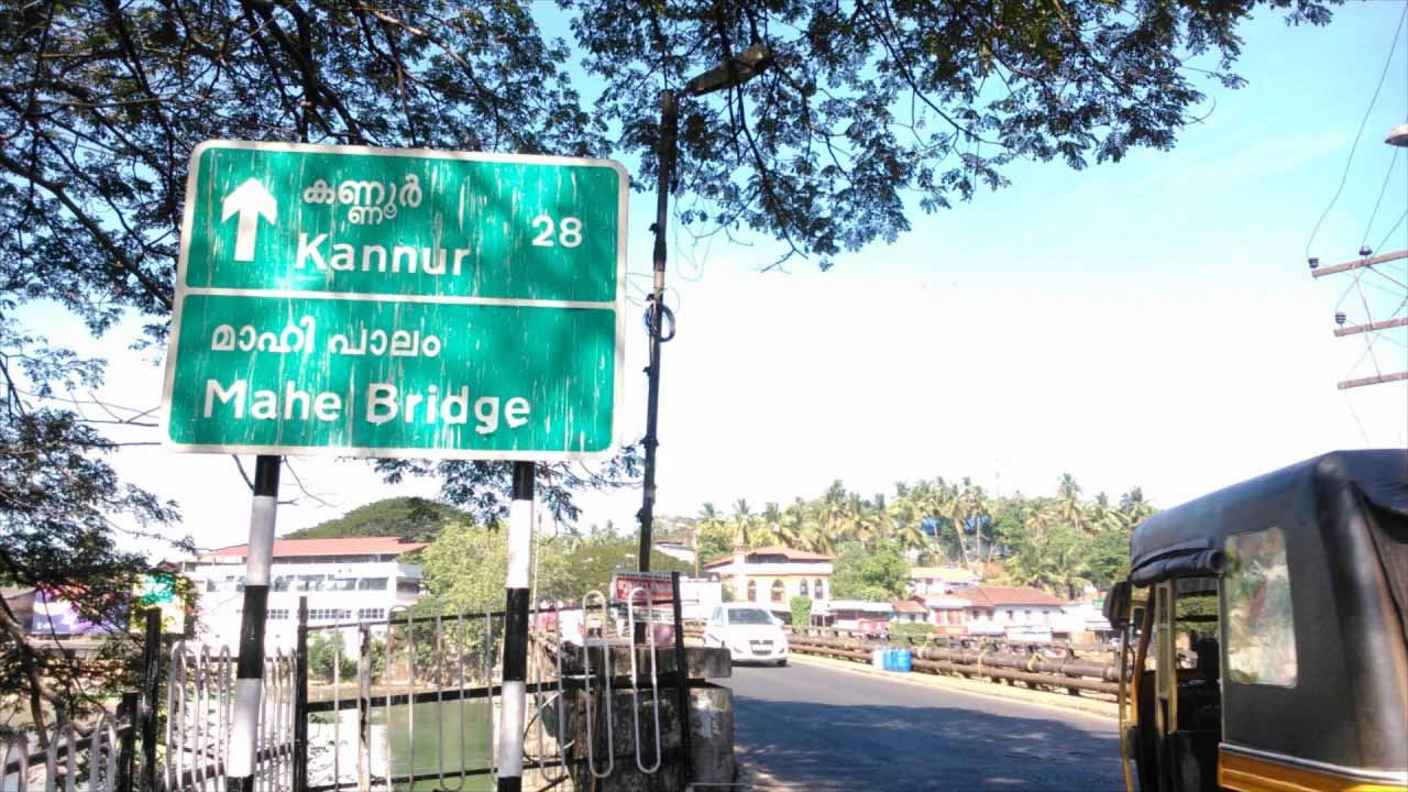 മാഹിയിൽ യു.പി സ്വദേശിയായ ഹോട്ടൽ തൊഴിലാളിക്ക് കോവിഡ് മാഹിയിൽ യു.പി സ്വദേശിയായ ഹോട്ടൽ തൊഴിലാളിക്ക് കോവിഡ്