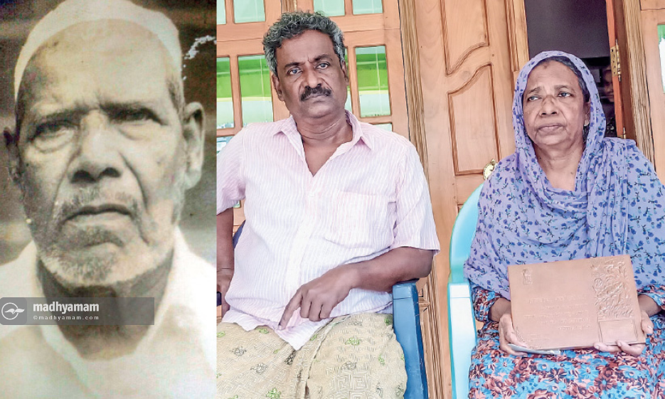 ബ്രിട്ടീഷ് കിരാതവാഴ്ചക്കെതിരെ പോരാട്ടം: പിതാവിന് ലഭിച്ച താമ്രപത്രവുമായി മുഹമ്മദലി ബ്രിട്ടീഷ് കിരാതവാഴ്ചക്കെതിരെ പോരാട്ടം: പിതാവിന് ലഭിച്ച താമ്രപത്രവുമായി മുഹമ്മദലി