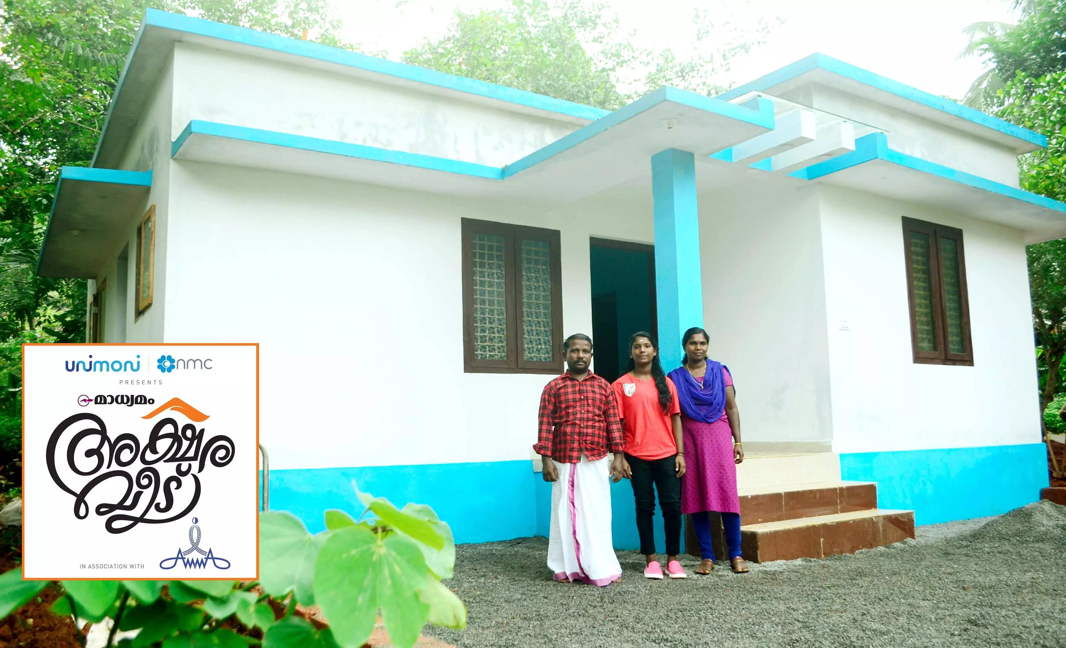 ഫുട്ബോൾ താരം നന്ദന കൃഷ്ണക്കുള്ള അക്ഷരവീടൊരുങ്ങി