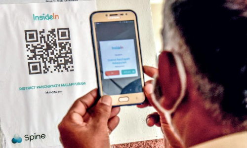 ജില്ല പഞ്ചായത്ത് ഓഫിസിൽ ഇനി തൊടാതെ കടക്കാം