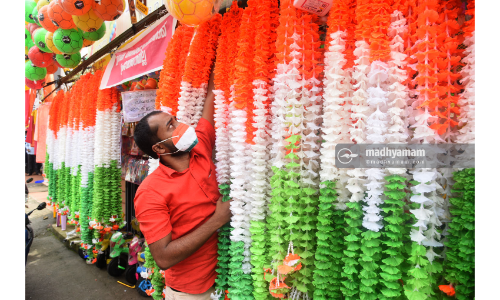 ഫ്രീഡം മാസ്ക്...