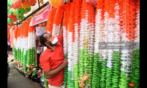 ഫ്രീഡം മാസ്ക്...