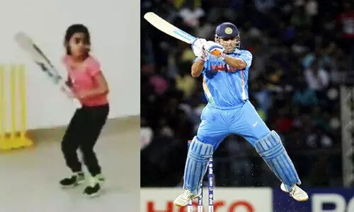 ധോണിയുടെ ബേബി ഗേൾ വേർഷനോ?  ഏഴുവയസുകാരിയുടെ ഹെലിക്കോപ്​റ്റർ ഷോട്ട് വൈറൽ​ VIDEO