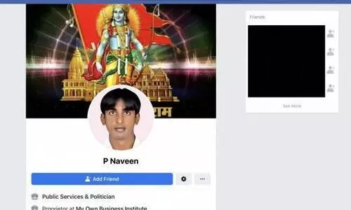 പ്രവാചക നിന്ദ പോസ്​റ്റ്​: പ്രതി നവീൻ കുറ്റം സമ്മതിച്ചു