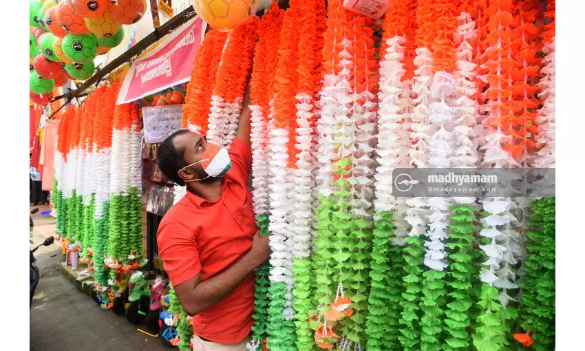 ഫ്രീഡം മാസ്ക്...