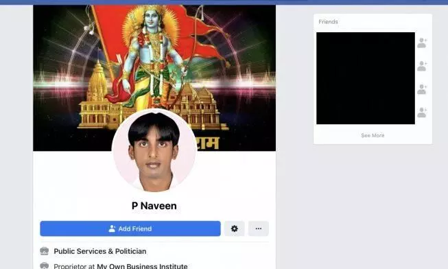 പ്രവാചക നിന്ദ പോസ്​റ്റ്​: പ്രതി നവീൻ കുറ്റം സമ്മതിച്ചു