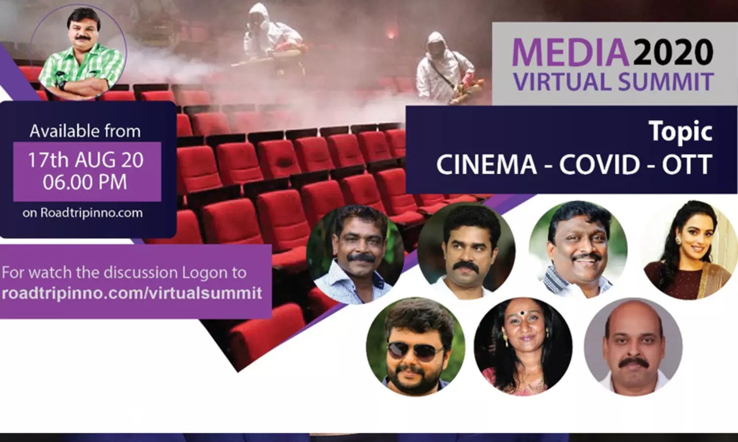 മീഡിയ വെര്‍ച്വല്‍ സമ്മിറ്റ് നടത്തി