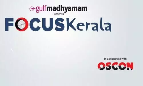 ഫോക്കസ്​ കേരള പദ്ധതിക്ക്​ തുടക്കം