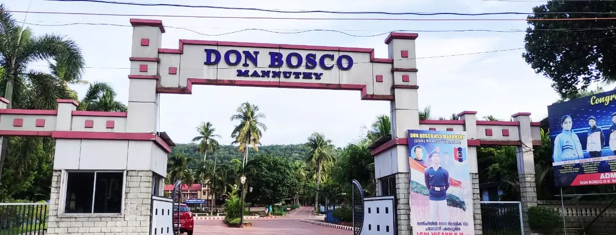 മണ്ണുത്തി ഡോൺ ബോസ്കോ സ്കൂൾ