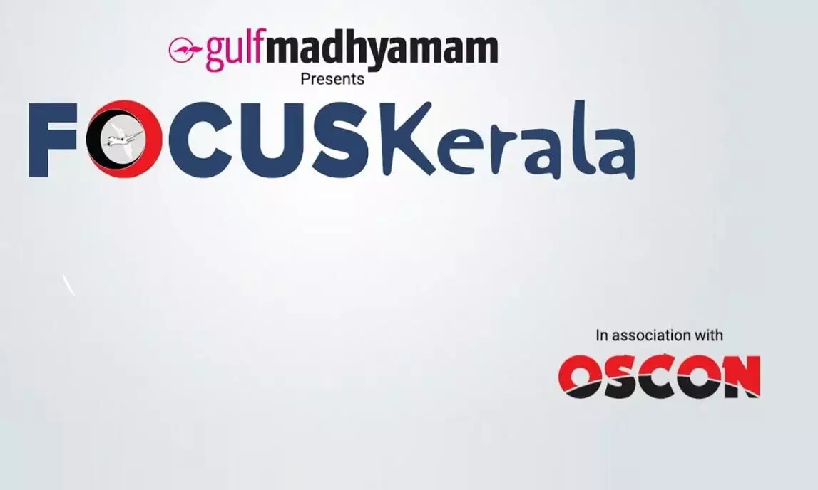 ഫോക്കസ്​ കേരള പദ്ധതിക്ക്​ തുടക്കം