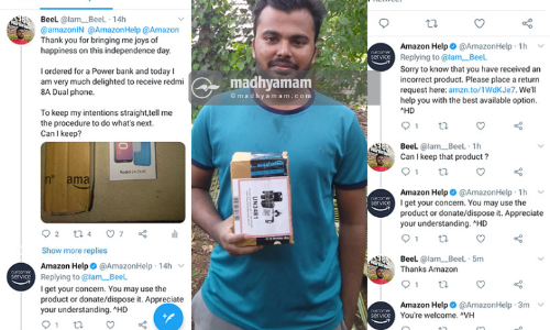 വാങ്ങിയത്​​​ ​1400 രൂപയുടെ പവർ ബാങ്ക്; കിട്ടിയത്​ 8000 രൂപയുടെ ഫോൺ, എടുത്തോളൂ​​വെന്ന്​ ആമസോൺ