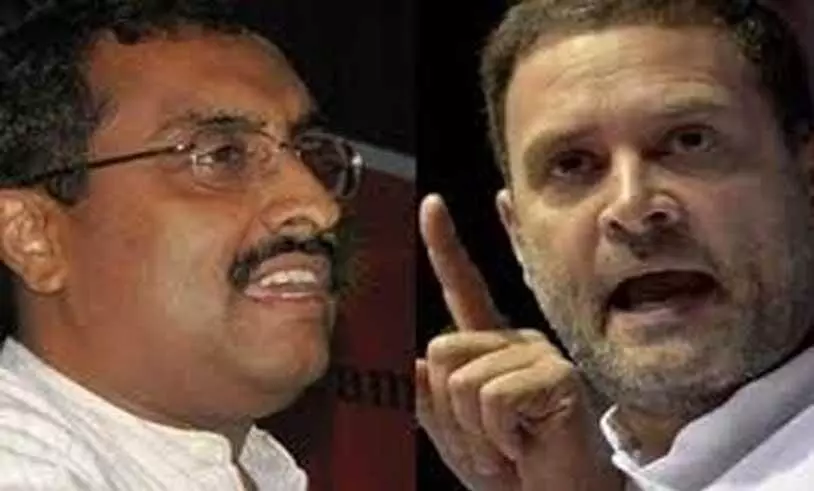 പ്രധാനമന്ത്രിക്ക് ഭീരുത്വമെന്ന രാഹുലിന്‍റെ പ്രസ്താവനയിൽ ചൊടിച്ച് ബി.ജെ.പി