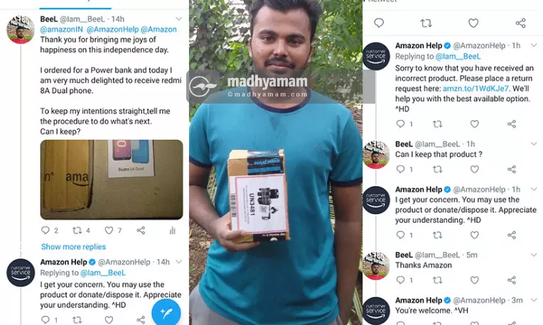 വാങ്ങിയത്​​​ ​1400 രൂപയുടെ പവർ ബാങ്ക്; കിട്ടിയത്​ 8000 രൂപയുടെ ഫോൺ, എടുത്തോളൂ​​വെന്ന്​ ആമസോൺ