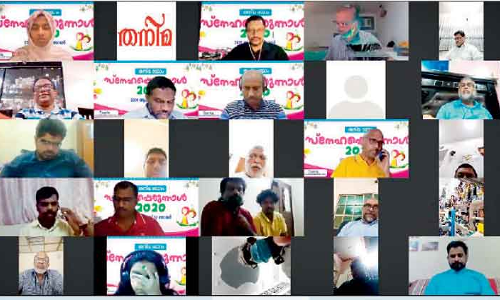 ത​നി​മ സാം​സ്കാ​രി​ക വേ​ദി സ്നേ​ഹ​പ്പെ​രു​ന്നാ​ൾ ഒ​രു​ക്കി