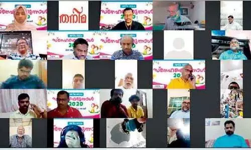 ത​നി​മ സാം​സ്കാ​രി​ക വേ​ദി സ്നേ​ഹ​പ്പെ​രു​ന്നാ​ൾ ഒ​രു​ക്കി