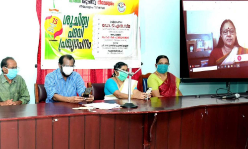 നീലേശ്വരം നഗരസഭക്ക് സമ്പൂർണ ശുചിത്വ പദവി