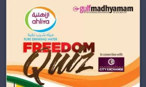 ഗൾഫ്​മാധ്യമം ​ഫ്രീഡം ക്വിസ്​ വിജയികൾ