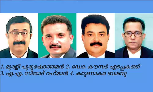 ഹൈകോടതിയി​േലക്ക്​ പുതിയ നാല് ജഡ്‌ജിമാർ