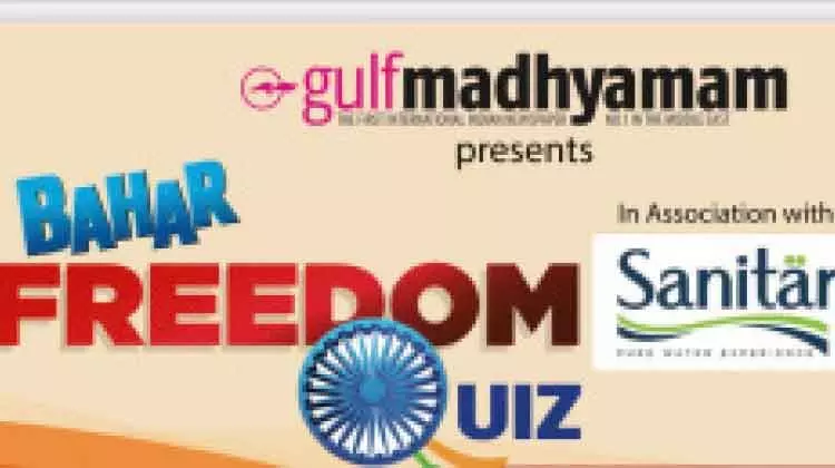 ഗൾഫ്​ മാധ്യമം ഫ്രീഡം ക്വിസ് സമാപിച്ചു