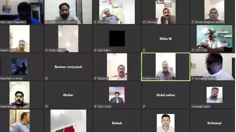 മൈ​ത്രി ഒാ​ൺ​ലൈ​ൻ സെ​മി​നാ​ർ സം​ഘ​ടി​പ്പി​ച്ചു