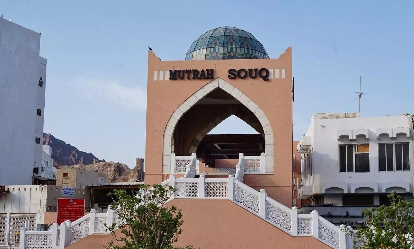 സുപ്രീം കമ്മിറ്റി അനുമതി; മത്ര സൂഖ് ചൊവ്വാഴ്ച മുതൽ തുറക്കും സുപ്രീം കമ്മിറ്റി അനുമതി; മത്ര സൂഖ് ചൊവ്വാഴ്ച മുതൽ തുറക്കും