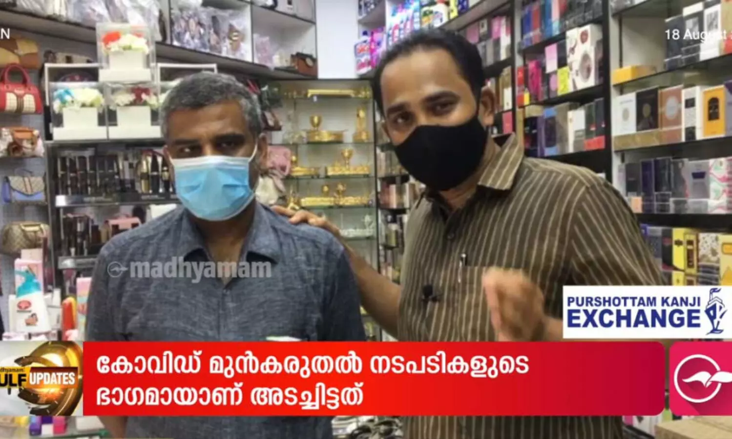 മത്ര സൂഖിന്‍റെ പ്രവർത്തനം പുനരാരംഭിച്ചു: സുൽത്താന്​ നന്ദി പറഞ്ഞ്​ കച്ചവടക്കാർ