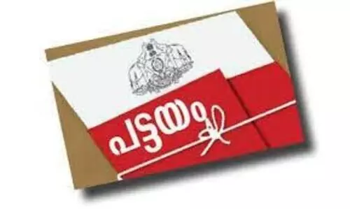 പട്ടയ ഭൂമി കൈവശരേഖയിൽ ആവശ്യം രേഖപ്പെടുത്തൽ: ഉത്തരവിൽ സർക്കാറിന് എതിർപ്പ്; കേസിൽനിന്ന് എ.എ.ജി പുറത്ത് പട്ടയ ഭൂമി കൈവശരേഖയിൽ ആവശ്യം രേഖപ്പെടുത്തൽ: ഉത്തരവിൽ സർക്കാറിന് എതിർപ്പ്; കേസിൽനിന്ന് എ.എ.ജി പുറത്ത്