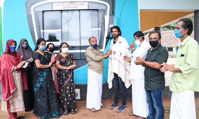 ക​പ്പ​ടം സ്‌​കൂ​ളി​ൽ ഇനി മെ​ട്രോ​യി​ൽ ഇ​രു​ന്ന് പ​ഠി​ക്കാം