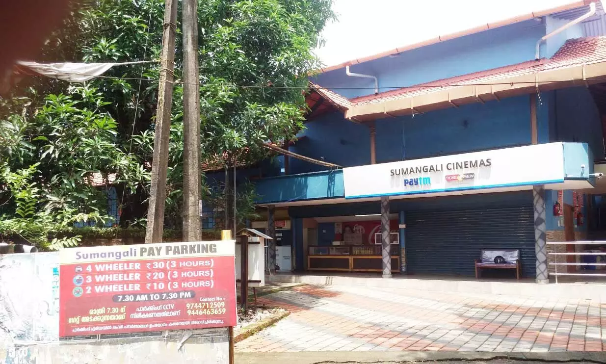സിനിമയില്ല; തിയറ്റർ വളപ്പ് ഇനി പാർക്കിങ് കേന്ദ്രം സിനിമയില്ല; തിയറ്റർ വളപ്പ് ഇനി പാർക്കിങ് കേന്ദ്രം