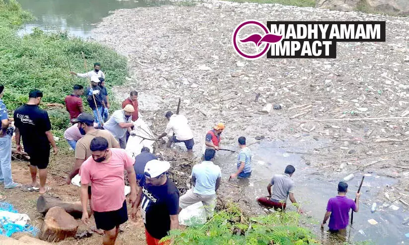 ഇടുക്കി ജലാശയത്തിലെ പ്ലാസ്​റ്റിക് മാലിന്യം നീക്കാൻ നടപടി